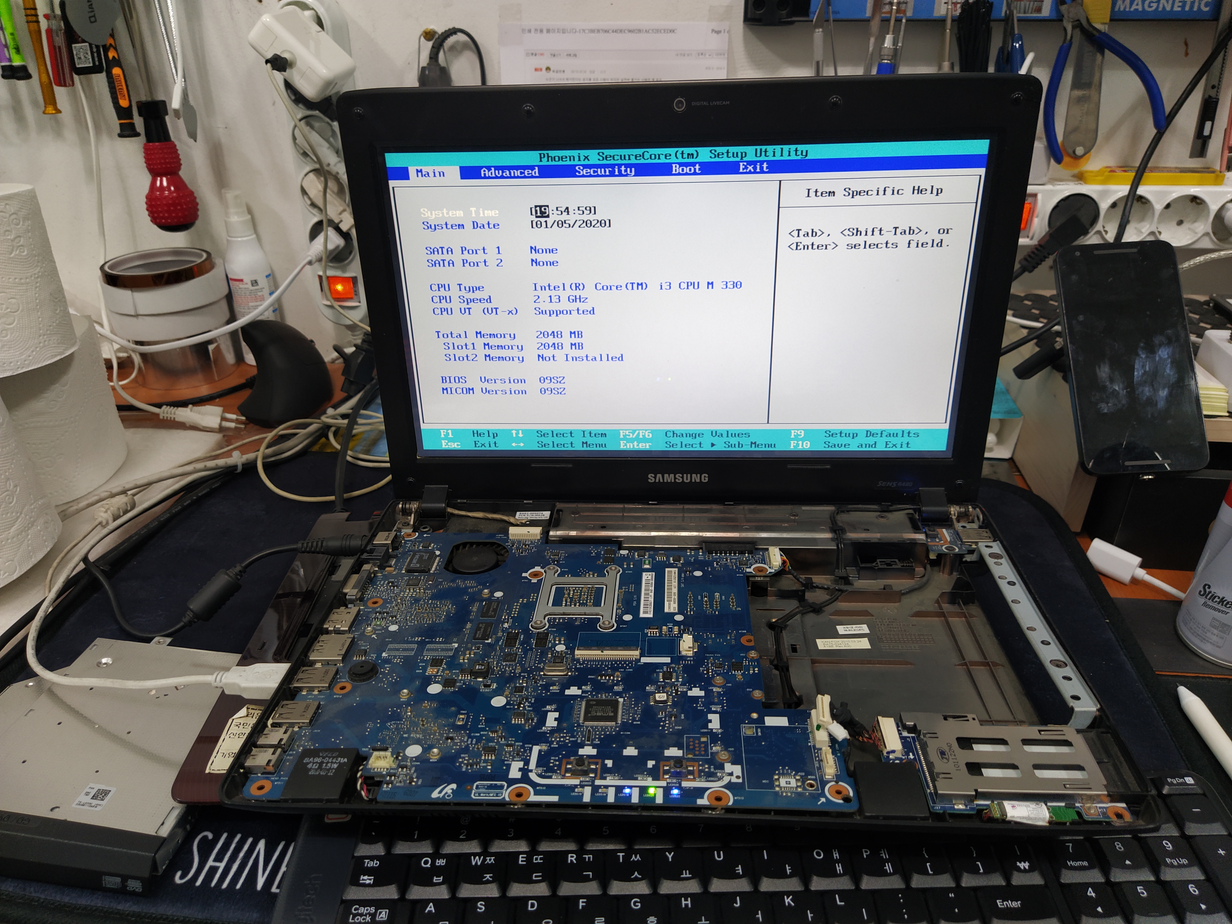 삼성 노트북 분해 중