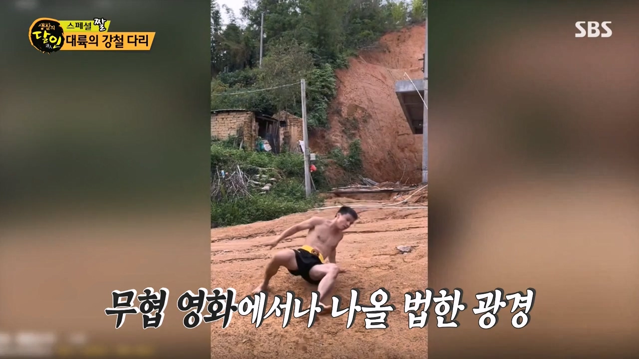 생활의 달인.E912.231121p-NEXT.mp4_20231121_201416.692.jpg