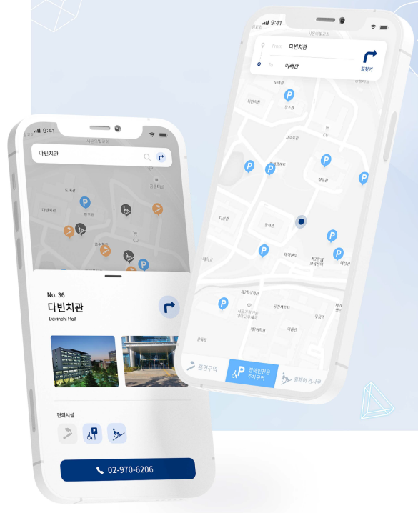  [Project] ST Fair Route: 모두가 공평한 네비게이션 앱