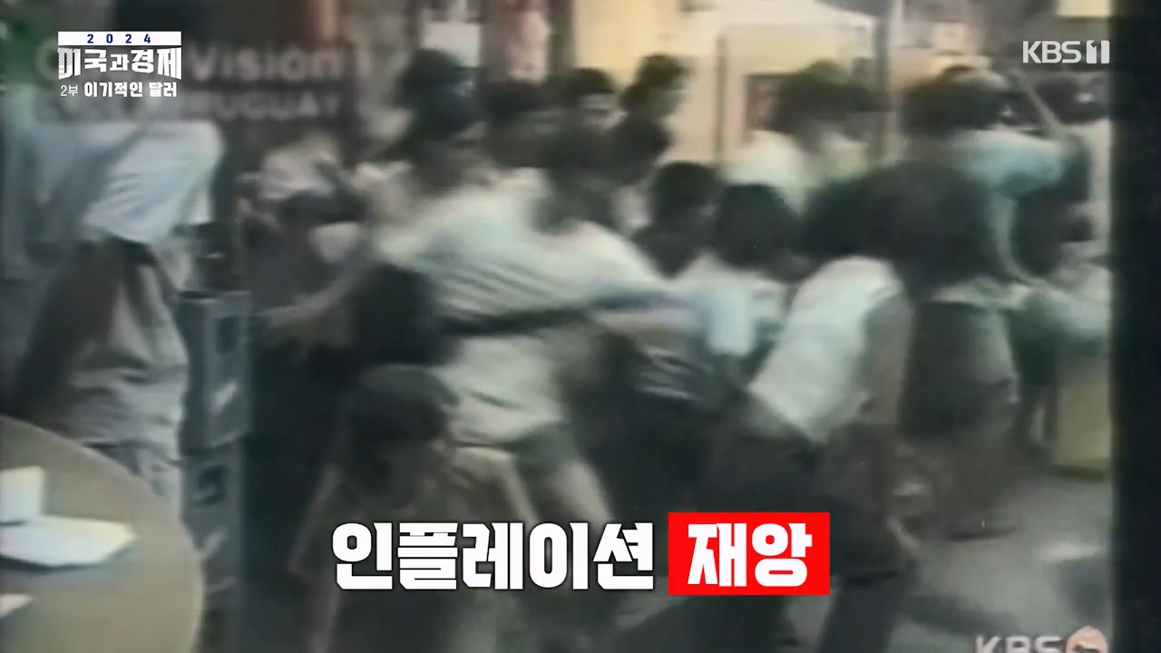 다큐 인사이트.E02.240202p-NEXT.mp4_20240203_171946.087.jpg