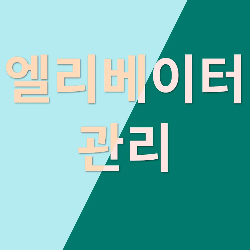 청소 이야기_2