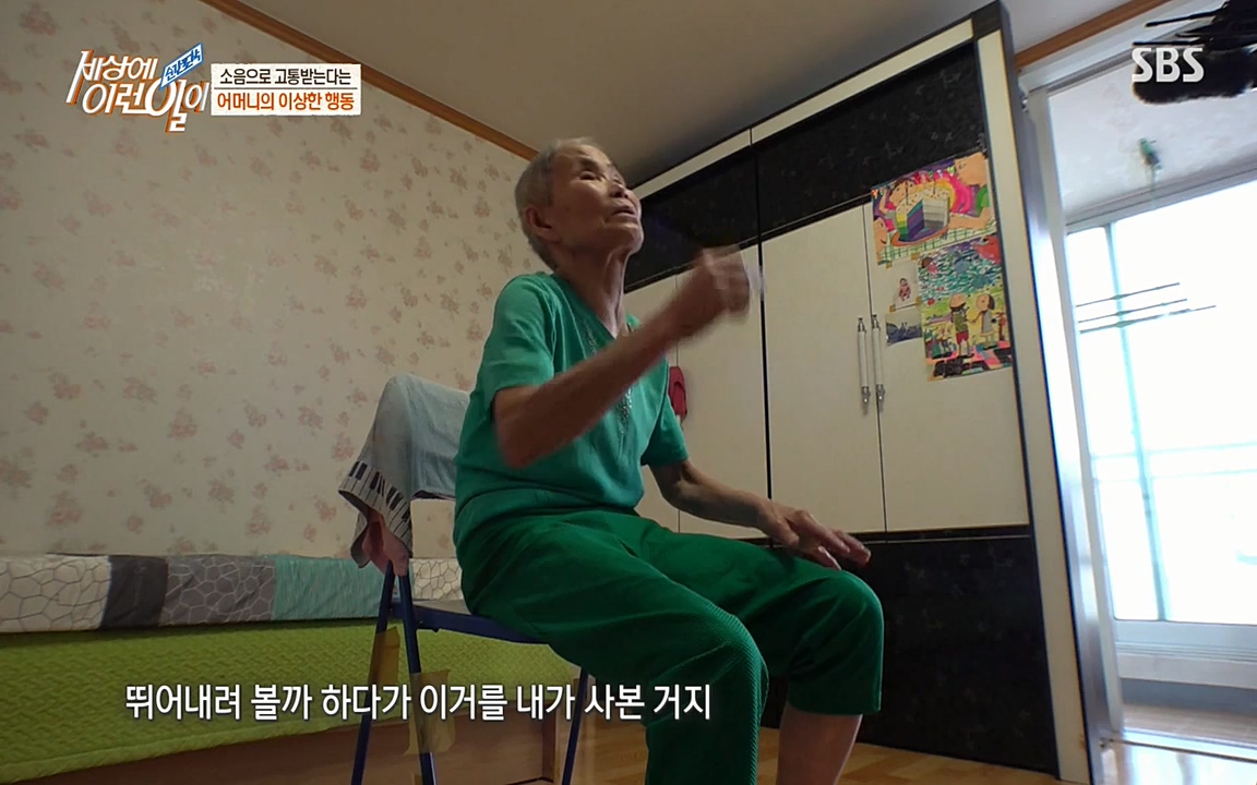 순간포착 세상에 이런일이.E1185.220622p-NEXT.mp4_20220622_201159.353.jpg