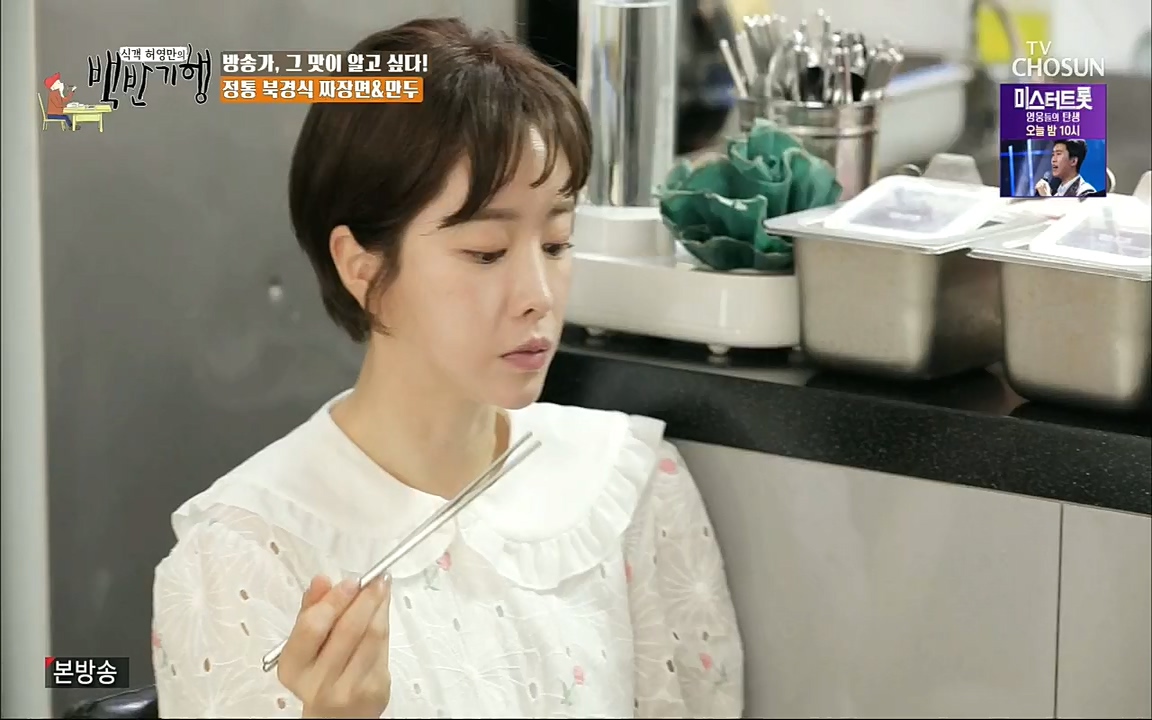 식객 허영만의 백반기행.E195.220820p.H264-F1RST.mp4_20220820_173436.780.jpg