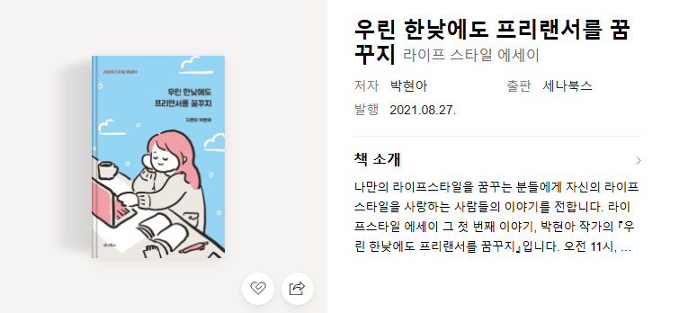 디자인에세이 이미지
