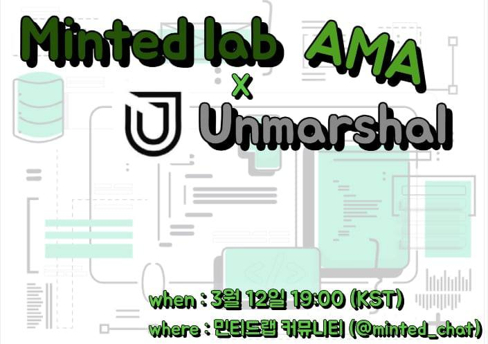  [MARSH] Unmarshal AMA 정리