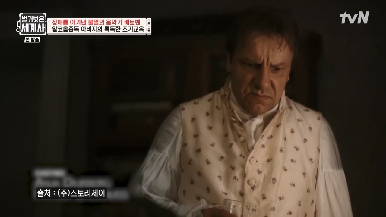 벌거벗은 세계사.E103.230614p-NEXT.mp4_20240113_210134.857.jpg