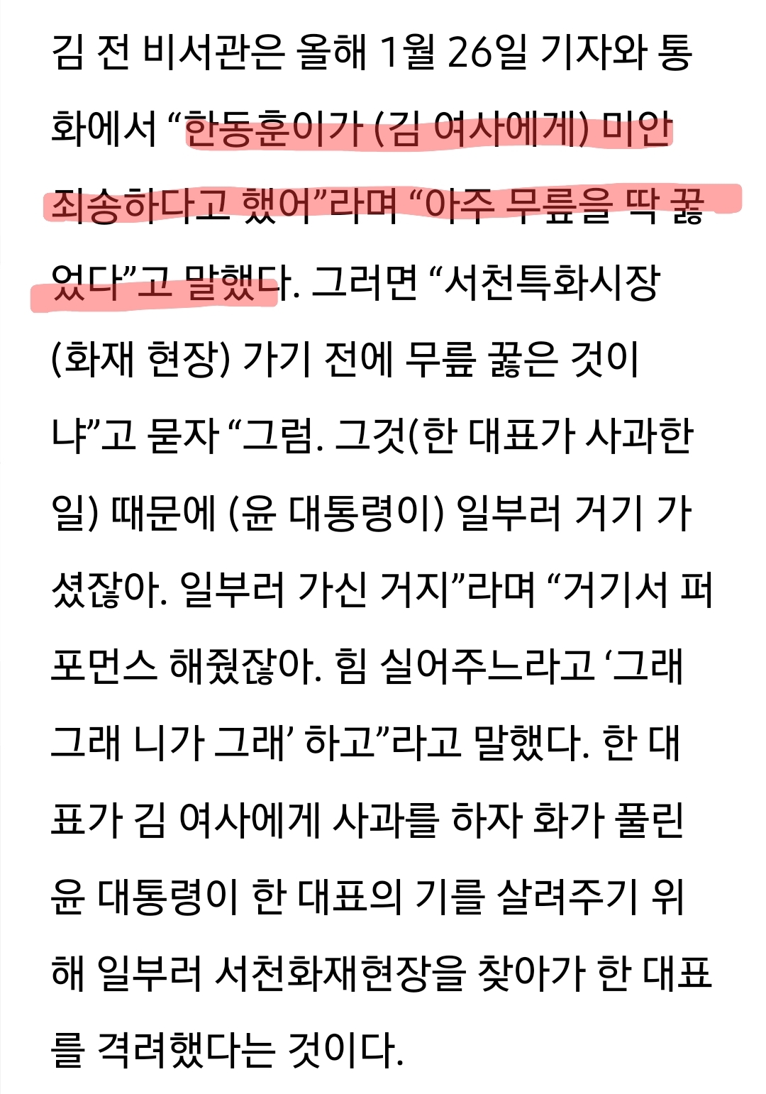 newsgongjang-1841454784429412359-1.jpg