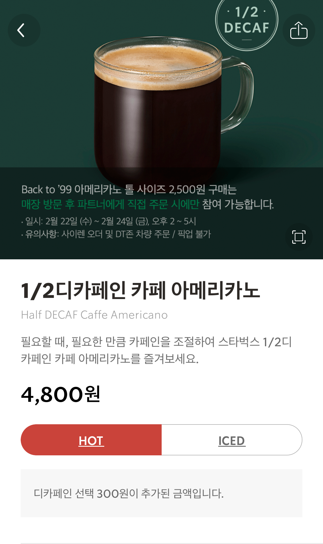 메뉴 5