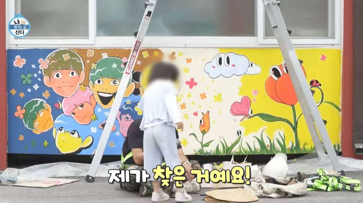 나혼자 산다 597회 다시보기