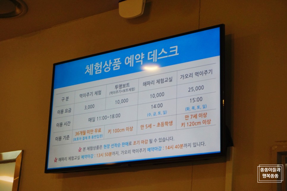 경기도 주말에 아이와 가볼만한곳 경기도 아이와 51
