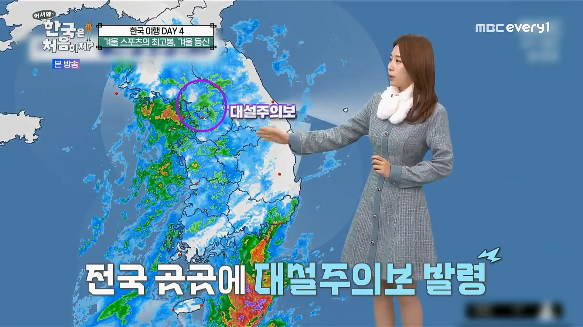 어서와~ 한국은 처음이지.E284.230223p.H264-F1RST.mp4_20230224_205635.179.jpg