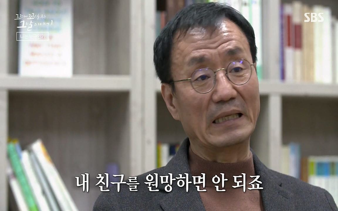 꼬리에 꼬리를 무는 그날 이야기.E28.220513p-NEXT.mp4_20220513_185712.263.jpg