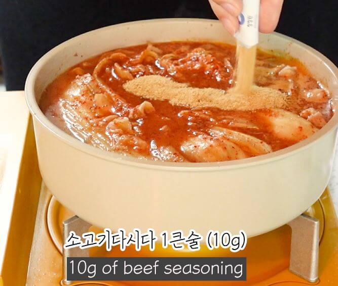 돼지고기김치찜 과정(13)