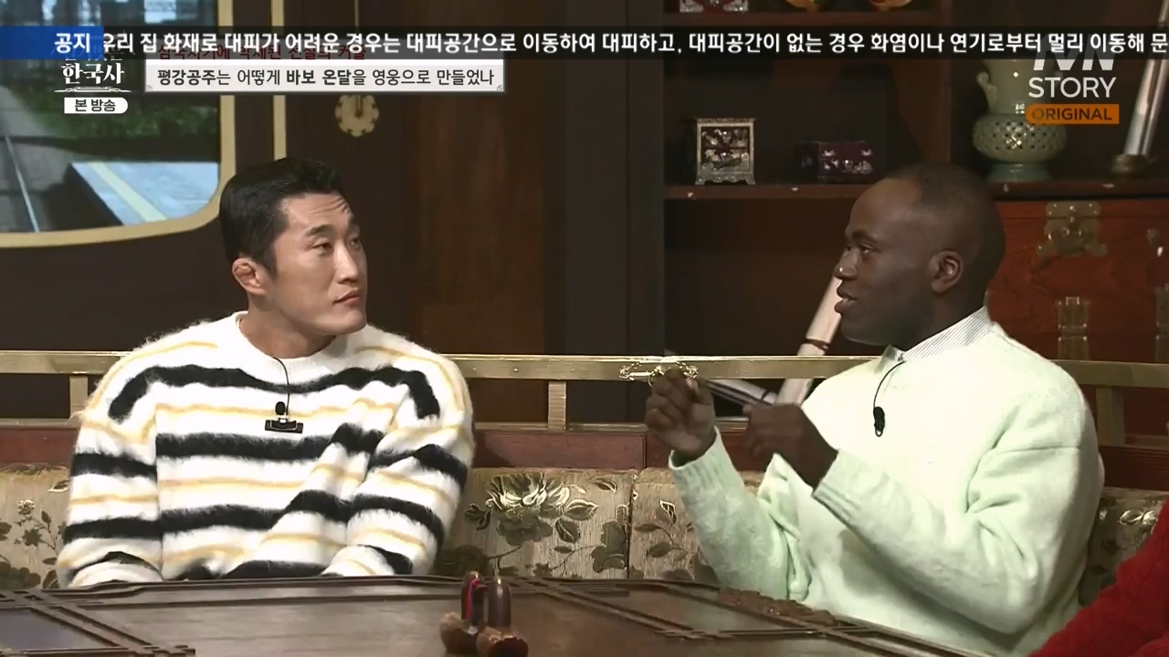 벌거벗은 한국사.E90.240111p-NEXT.mp4_20240713_172015.086.jpg