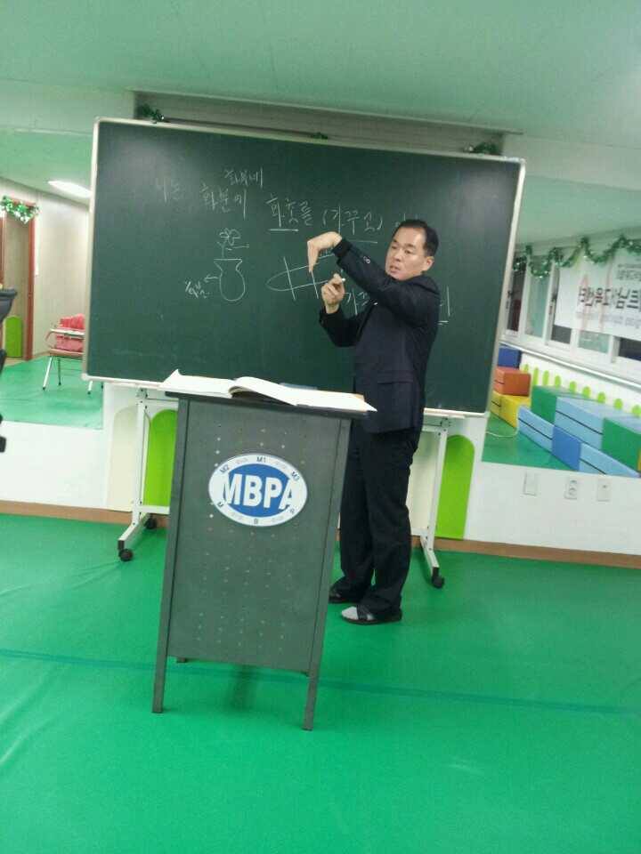 국제MBPA과학본부 이미지