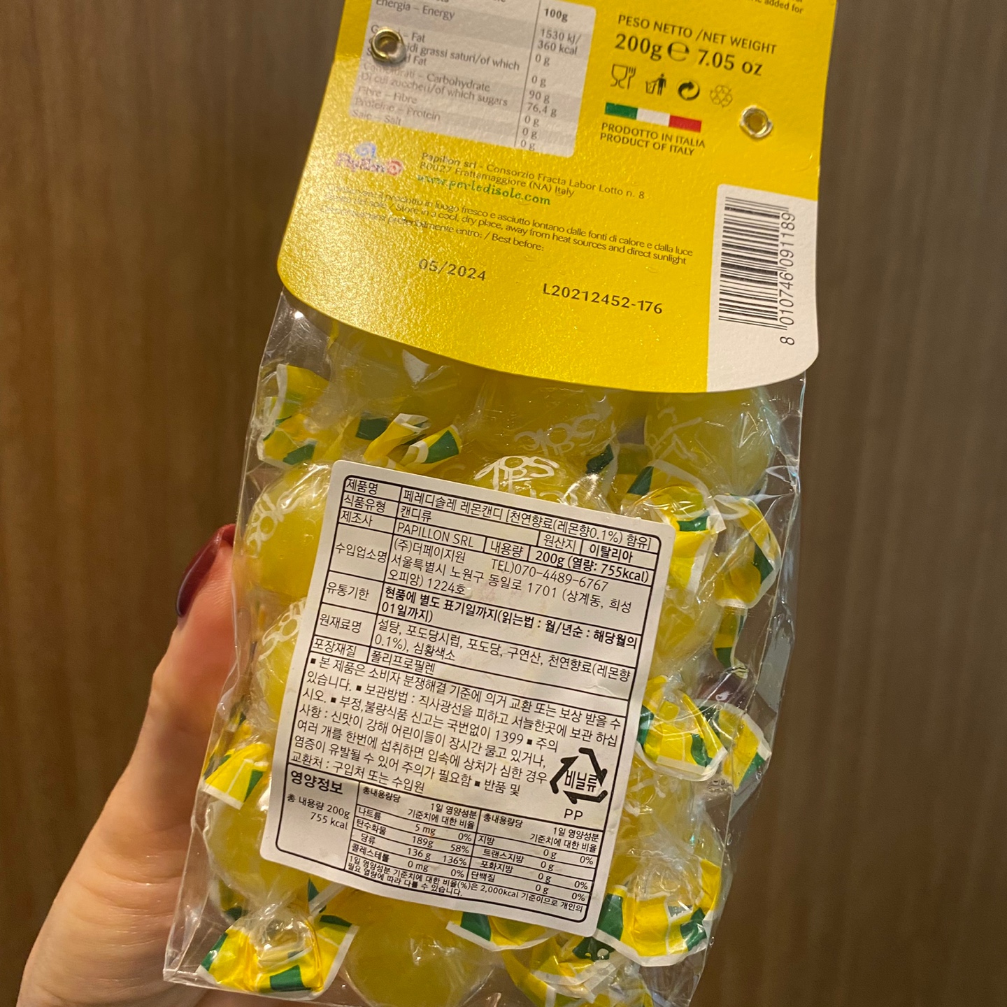 포지타노-레몬맛-사탕-캔디-상세정보