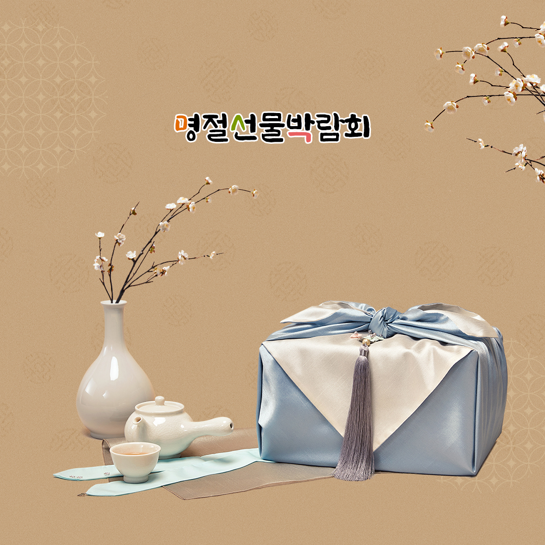 마이스좋은공간 이미지
