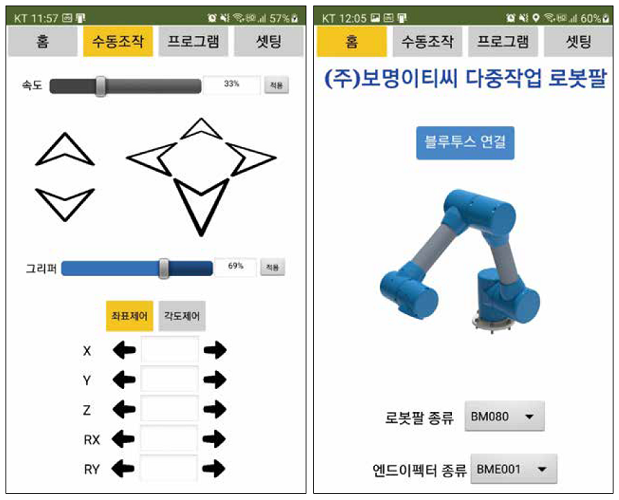 보명기업 이미지