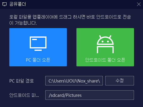 프로그램(유컷,Y ouCut) 사용법 - 컴퓨터로도?! 무료 영상 편집 7