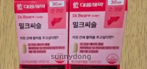 다이소 대웅제약 밀크씨슬 이미지