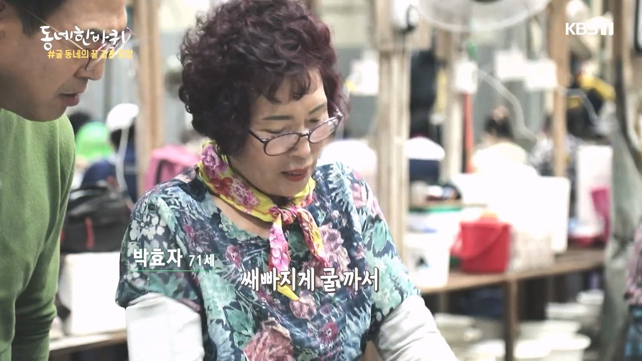 동네 한 바퀴.E243.231015p-NEXT.mp4_20231015_180330.067.jpg