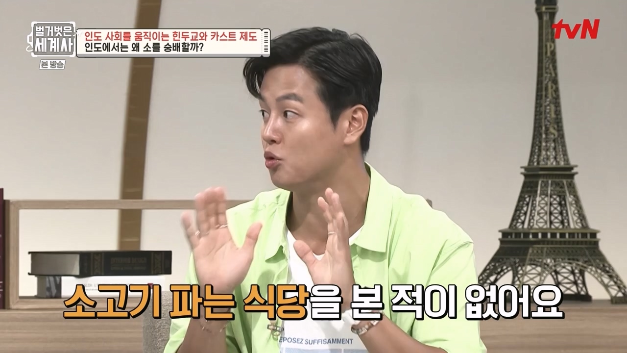 벌거벗은 세계사.E115.230906p-NEXT.mp4_20240406_181741.152.jpg