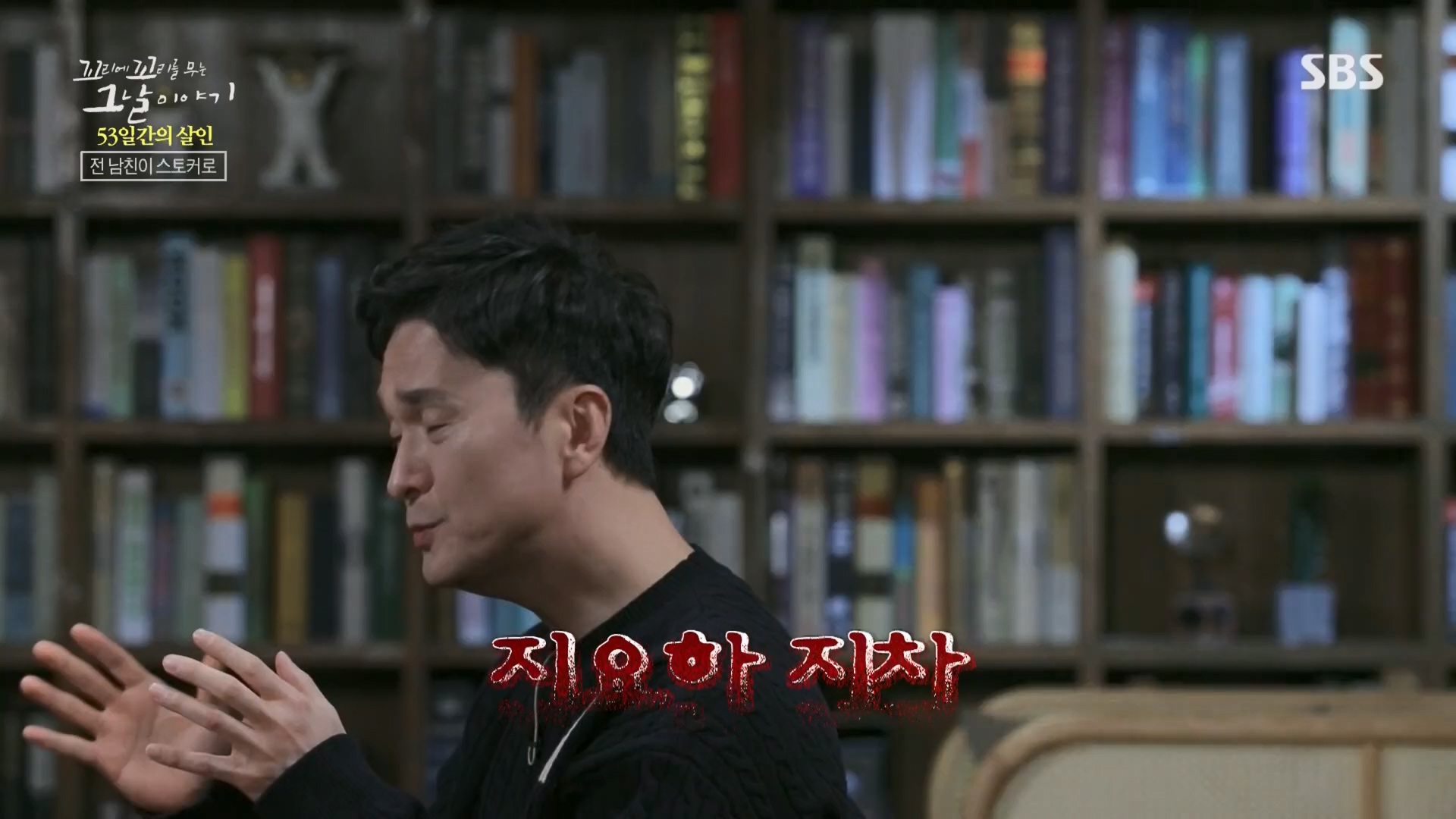 꼬리에꼬리를무는그날이야기.E74.230413p.H264-F1RST.mp4_20230415_144347.614.jpg