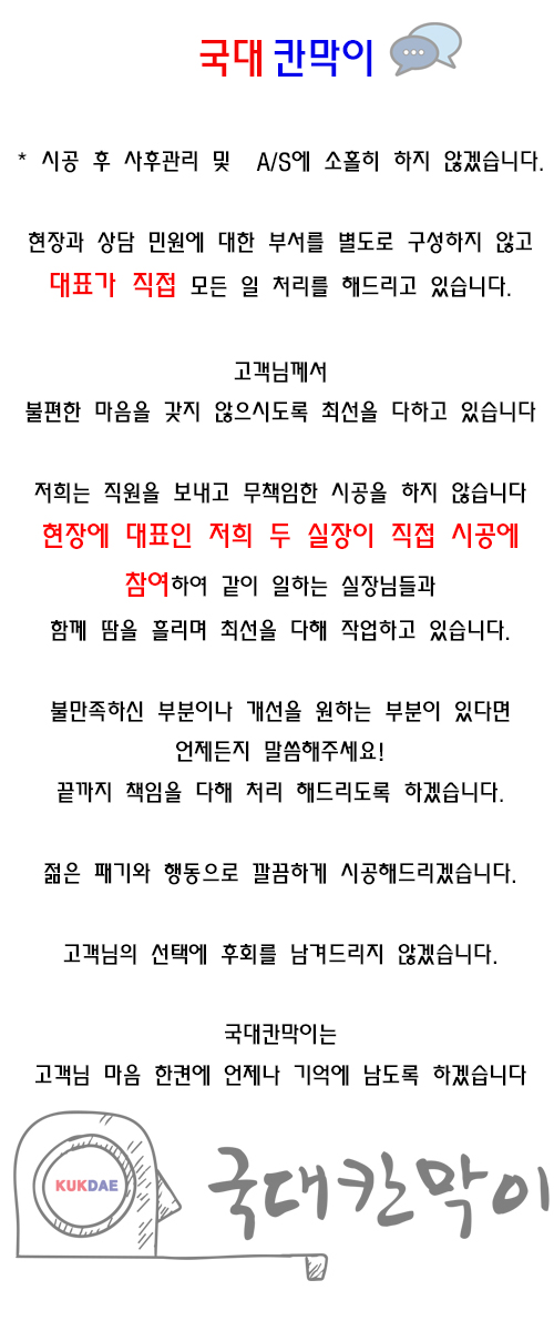 국대솔루션 이미지
