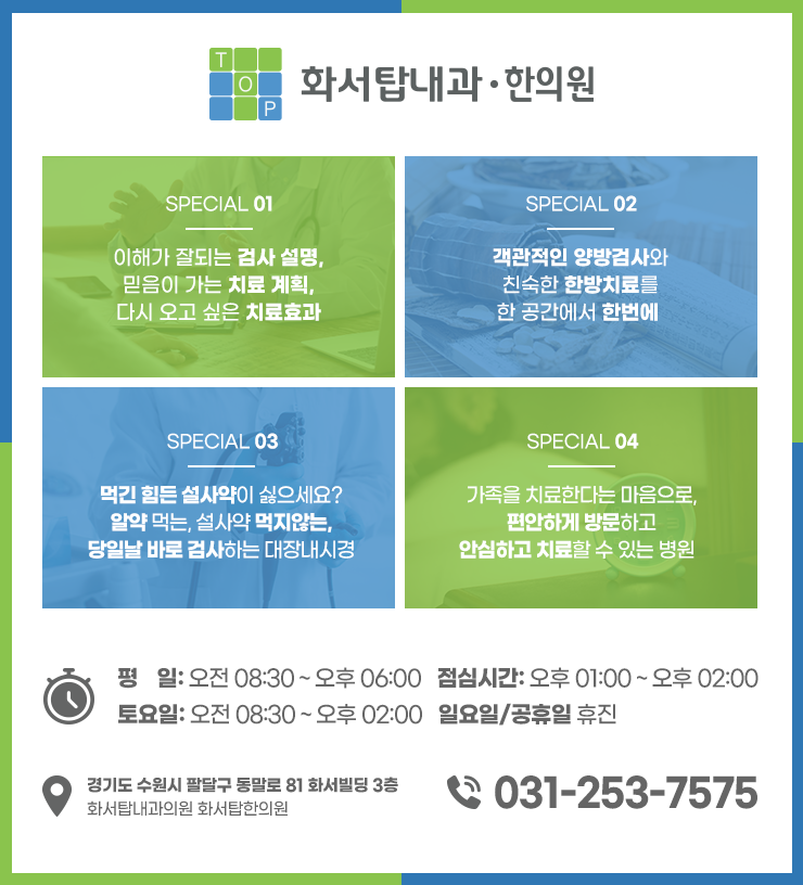 정말 효과가 있나요? 고지혈증 오메가3