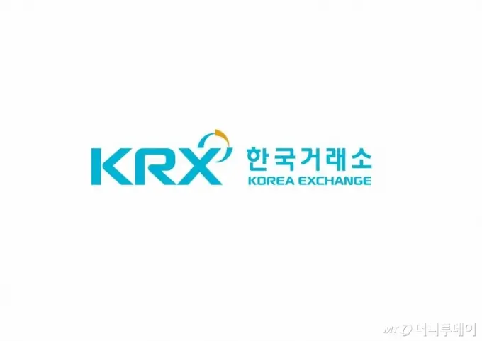 한국거래소