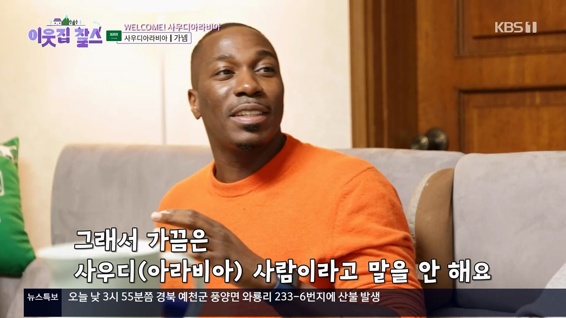 이웃집 찰스.E377.230228p.H264-F1RST.mp4_20230301_172319.992.jpg