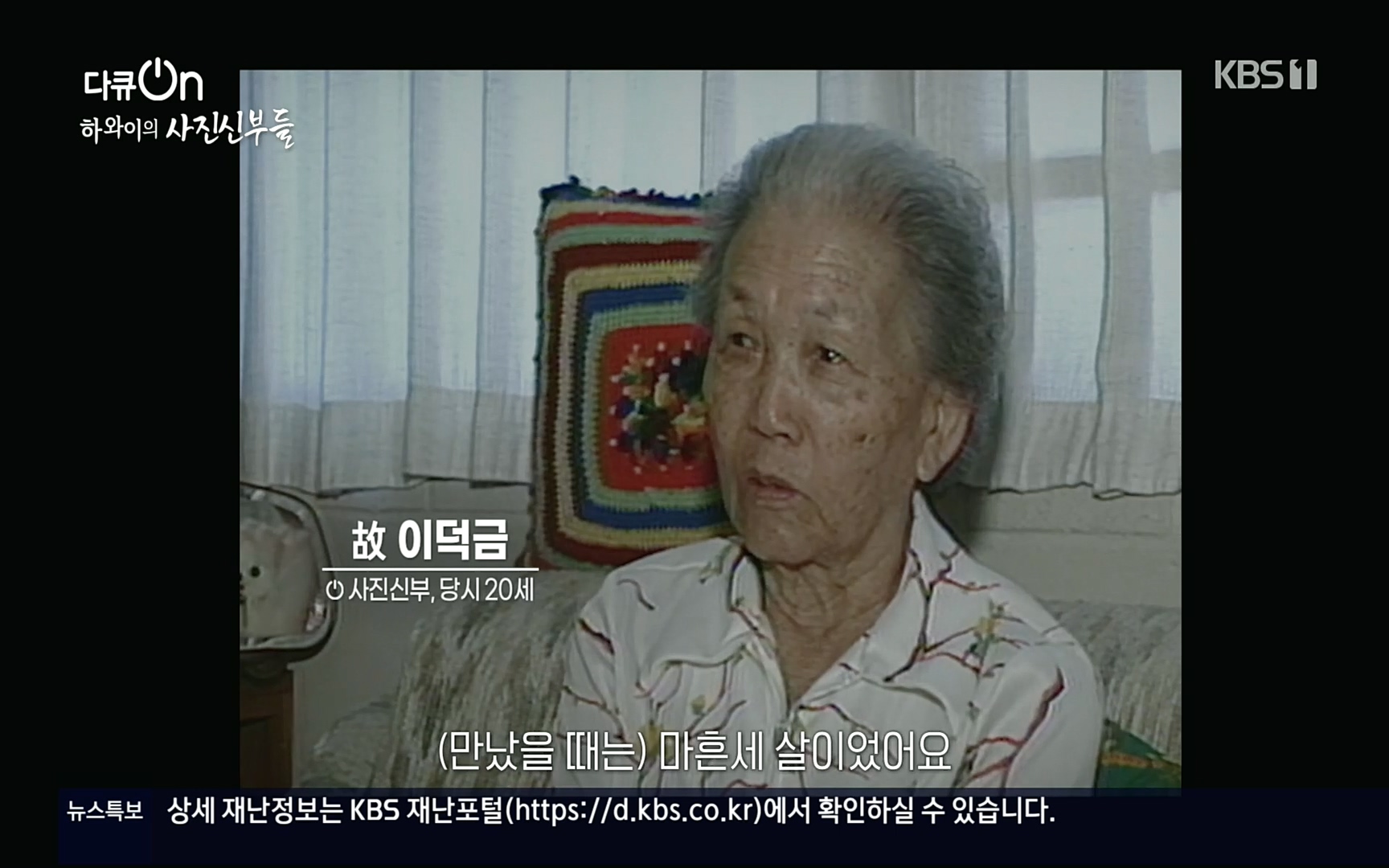 다큐 On.E153.220819p.H264-F1RST.mp4_20220822_172251.595.jpg