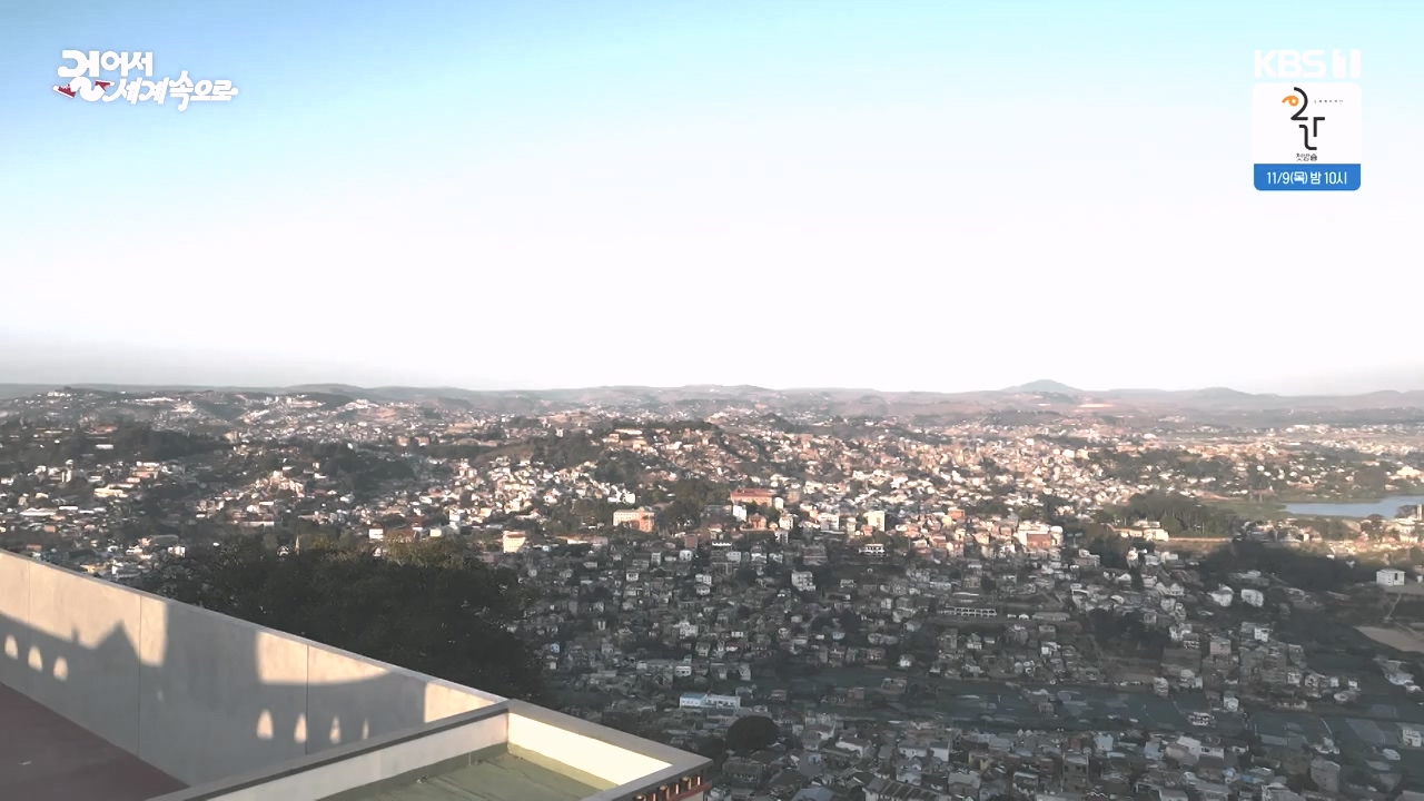 걸어서 세계속으로.E814.231022p-NEXT.mp4_20231022_170311.273.jpg