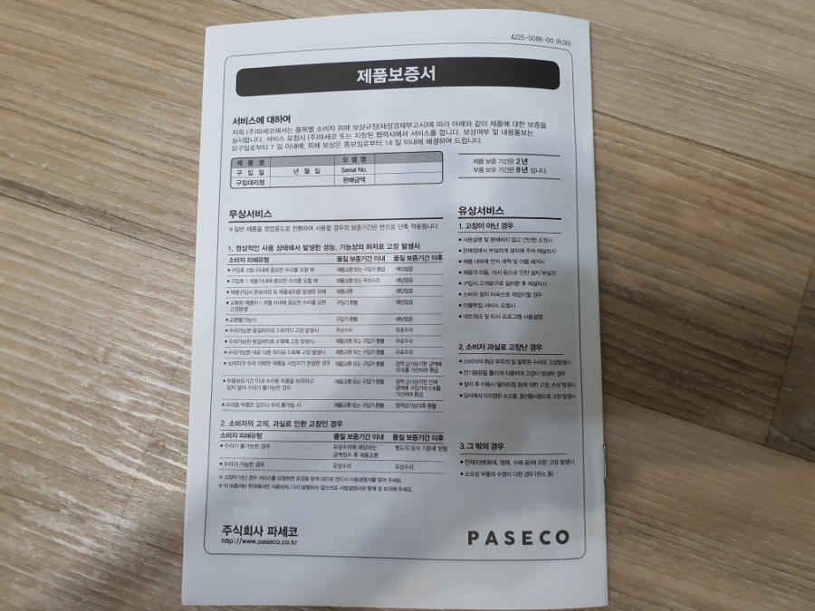창문형에어컨 2