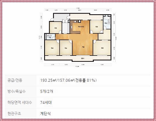 주식회사 롯데수성 이미지