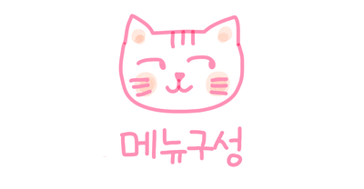 클립스튜디오 - 이모티콘만들기? 아이패드 그림그리기 어플 1