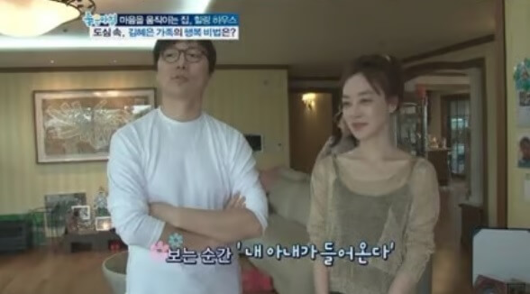 배우-김혜은-남편-김인수