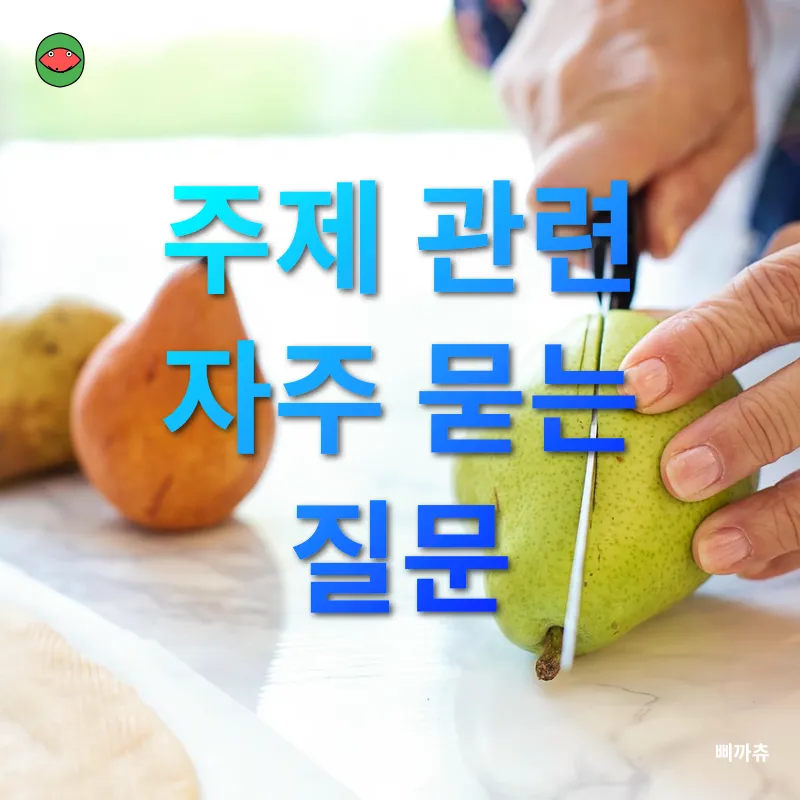 건강한 식단_4