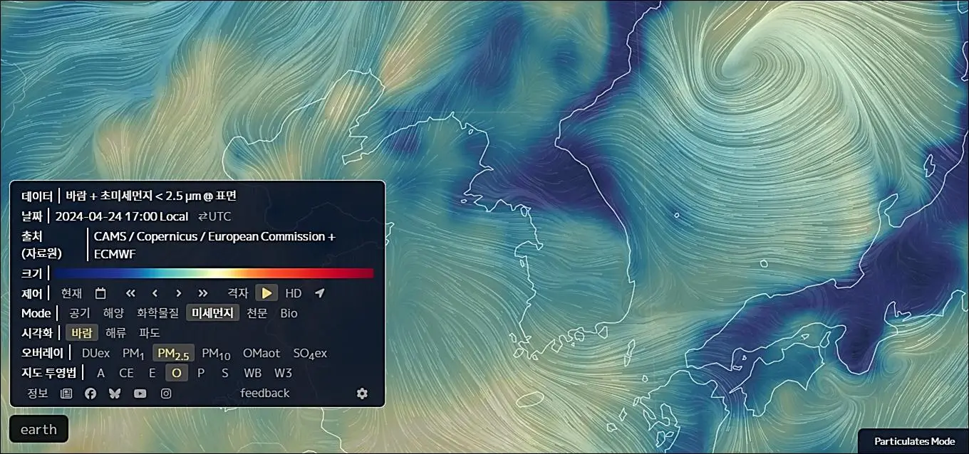 미세먼지-Earth-실시간지도