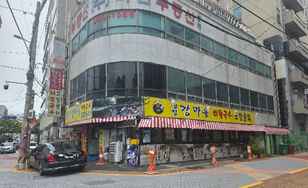 산청강마을어탕국수 대표 사진
