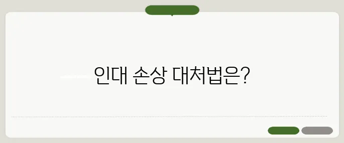 발목 염좌 대처법 찰과상보다 무서운 인대 손상