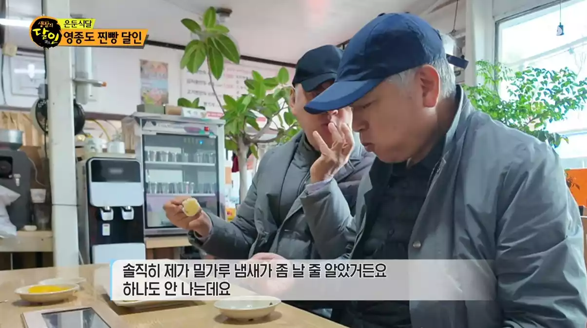 잠행단