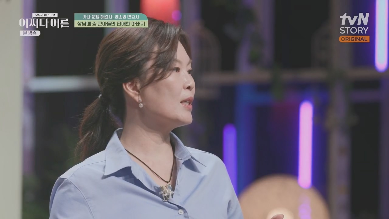 어쩌다 어른.E32.230517p.H264-F1RST.mp4_20230820_153611.892.jpg