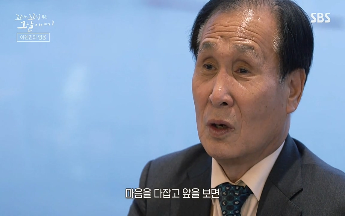 꼬리에 꼬리를 무는 그날 이야기.E20.220318p-NEXT.mp4_20220319_190059.135.jpg