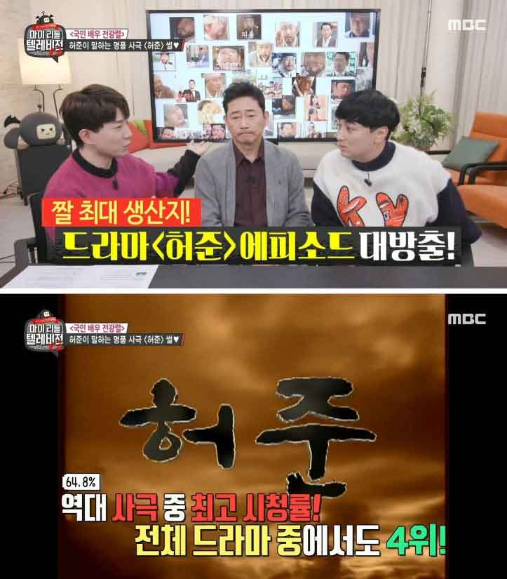  중동에서 BTS 급이었다는 허준의 전성기