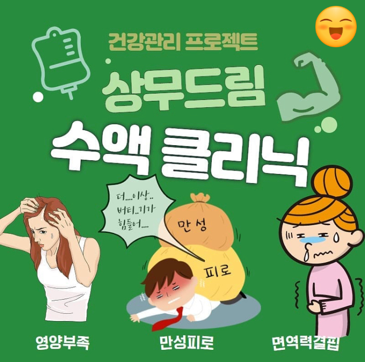 드림내과 이미지