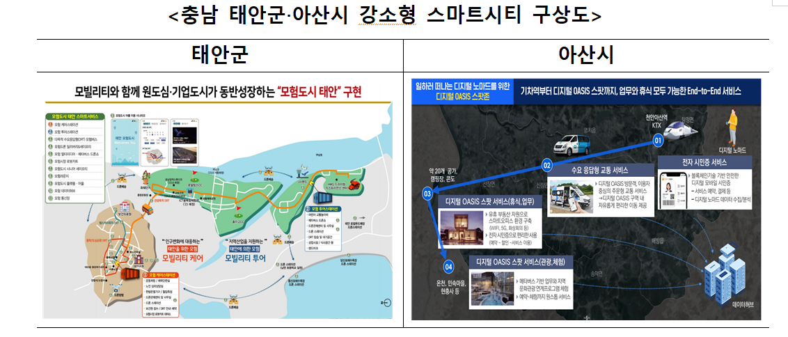 etc-image-3