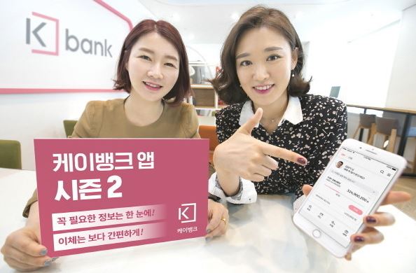  케이뱅크 5% 5프로 적금 판매 시간