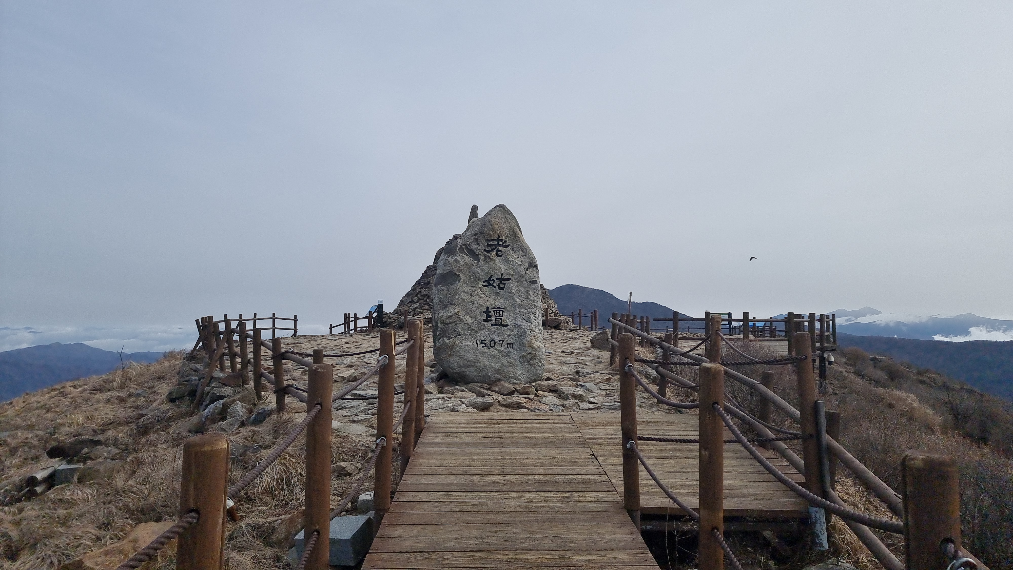블랙야크 백두대간, 지리산 노고단 성삼재 휴게소 원점회귀 최단코스 - BAC 백두대간, 지리산 노고단 - 🥾 등산시작 블랙야크 백두대간, 지리산 노고단 성삼재 휴게소 원점회귀 최단코스 - BAC 백두대간, 지리산 노고단 - 🥾 등산시작
