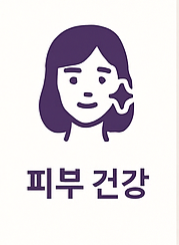 푸룬 효능